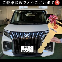 ソリオバンディット納車式！